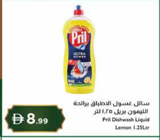 Lemon available at Istanbul Supermarket in UAE - Al Ain