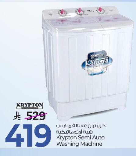 available at Mark & Save in KSA, Saudi Arabia, Saudi - Al Khobar