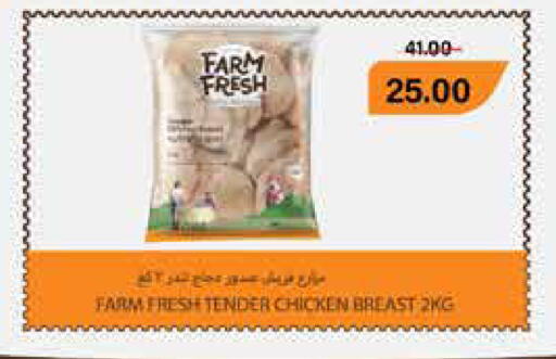 available at ريتيل مارت in قطر - أم صلال