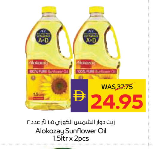 available at أدكووب in الإمارات العربية المتحدة , الامارات - أبو ظبي