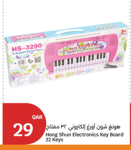 available at City Hypermarket in Qatar - Umm Salal