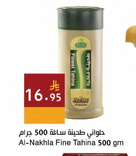 available at اسواق هلا in مملكة العربية السعودية, السعودية, سعودية - جدة