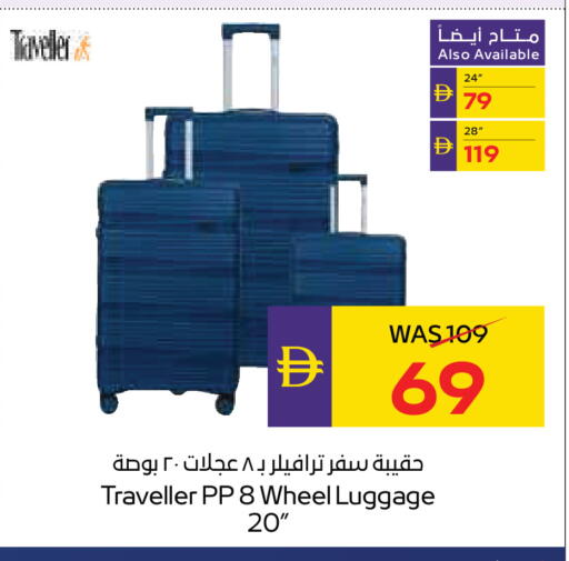 available at ADCOOP in UAE - Al Ain