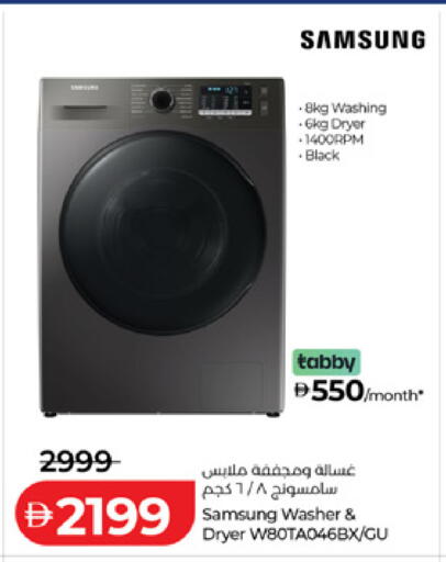 available at Lulu Hypermarket in UAE - Al Ain