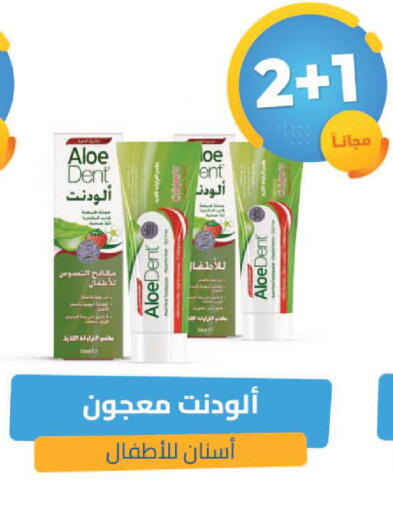 available at صيدلية المتحدة in مملكة العربية السعودية, السعودية, سعودية - القنفذة