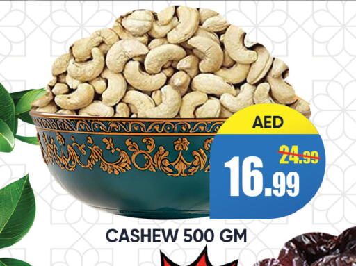 available at Leptis Hypermarket  in UAE - Ras al Khaimah