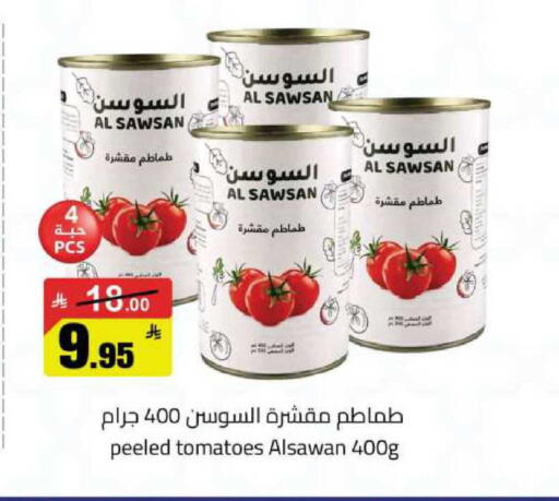 Tomato available at Supermarket Stor in KSA, Saudi Arabia, Saudi - Riyadh