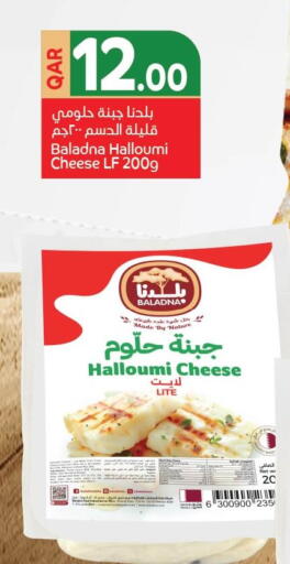 available at Carrefour in Qatar - Umm Salal