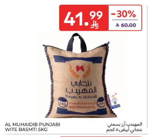 available at Carrefour in KSA, Saudi Arabia, Saudi - Jeddah