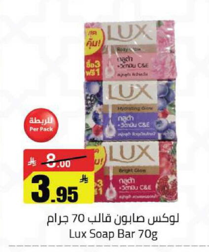 available at مخازن هايبرماركت in مملكة العربية السعودية, السعودية, سعودية - حفر الباطن