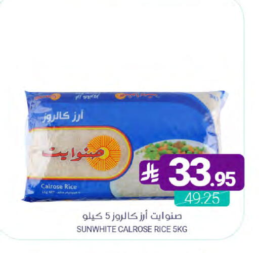 available at Muntazah Markets in KSA, Saudi Arabia, Saudi - Qatif