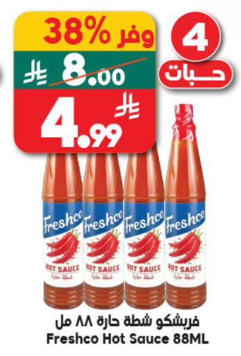 available at Dukan in KSA, Saudi Arabia, Saudi - Mecca