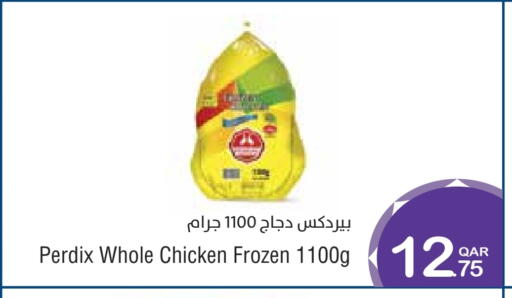 available at ميغا مارت in قطر - الدوحة