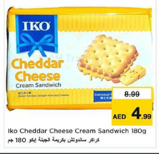 available at نستو هايبرماركت in الإمارات العربية المتحدة , الامارات - ٱلْفُجَيْرَة‎