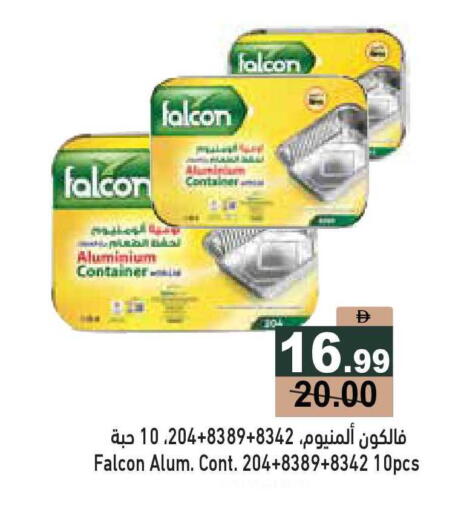 available at أسواق رامز in الإمارات العربية المتحدة , الامارات - أبو ظبي