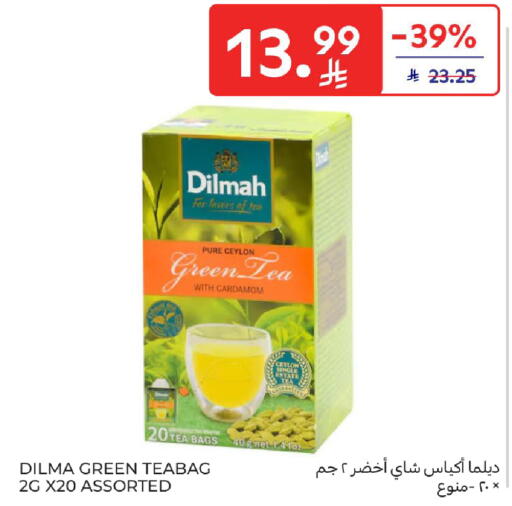 Cardamom available at كارفور in مملكة العربية السعودية, السعودية, سعودية - سكاكا