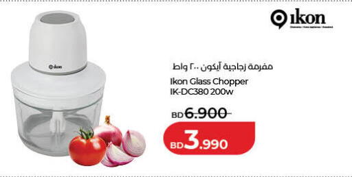 available at لولو هايبر ماركت in البحرين