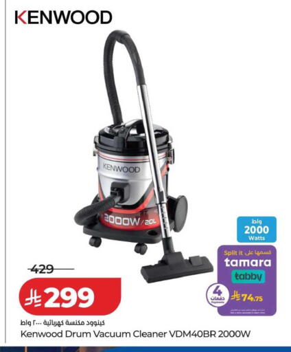 available at LULU Hypermarket in KSA, Saudi Arabia, Saudi - Tabuk