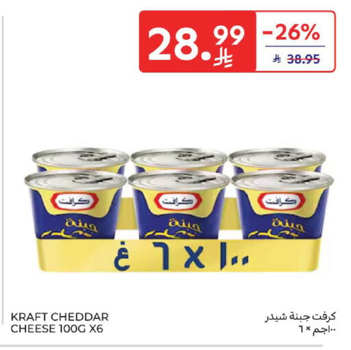 available at Carrefour in KSA, Saudi Arabia, Saudi - Buraidah