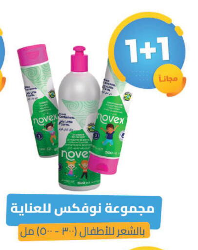 available at صيدلية المتحدة in مملكة العربية السعودية, السعودية, سعودية - جدة