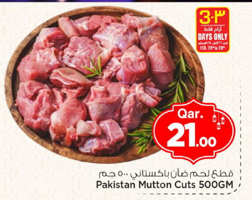 available at Mark & Save  in Qatar - Al Wakra