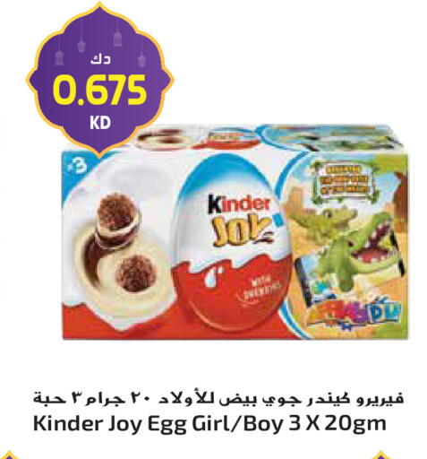 available at جراند هايبر in الكويت - محافظة الأحمدي