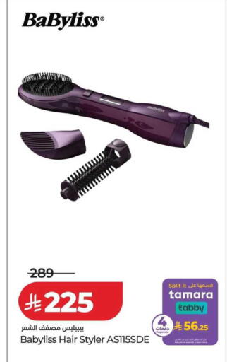 available at LULU Hypermarket in KSA, Saudi Arabia, Saudi - Hafar Al Batin