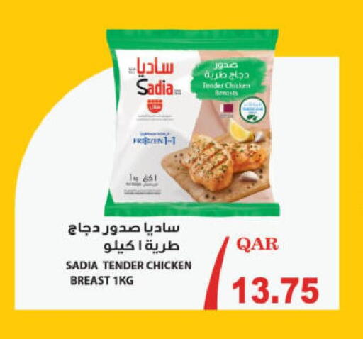 available at Ansar Gallery in Qatar - Al Khor