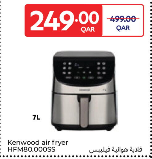 available at Carrefour in Qatar - Doha