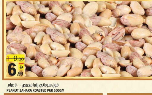 available at هاشم هايبرماركت in الإمارات العربية المتحدة , الامارات - الشارقة / عجمان