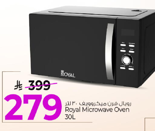 available at Mark & Save in KSA, Saudi Arabia, Saudi - Al Khobar