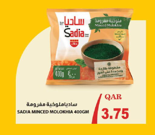 available at مارك & سيف in قطر - الوكرة