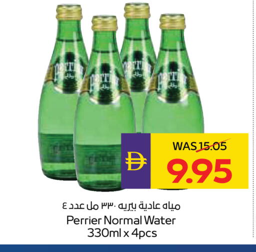 available at ADCOOP in UAE - Abu Dhabi
