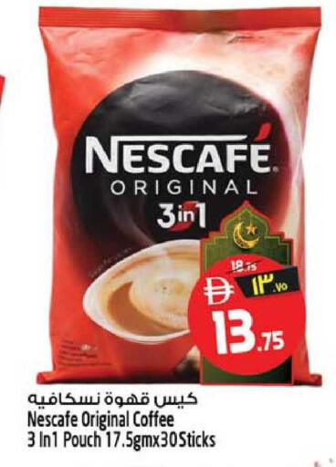 available at SAFARI HYPERMARKET  in UAE - Ras al Khaimah