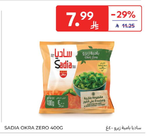 Okra available at Carrefour in KSA, Saudi Arabia, Saudi - Buraidah