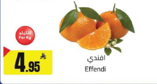 available at مخازن هايبرماركت in مملكة العربية السعودية, السعودية, سعودية - حفر الباطن