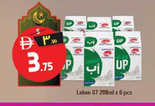 available at Safari Hypermarket  in UAE - Dubai