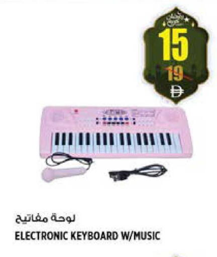 available at هاشم هايبرماركت in الإمارات العربية المتحدة , الامارات - الشارقة / عجمان