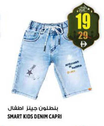 available at هاشم هايبرماركت in الإمارات العربية المتحدة , الامارات - الشارقة / عجمان