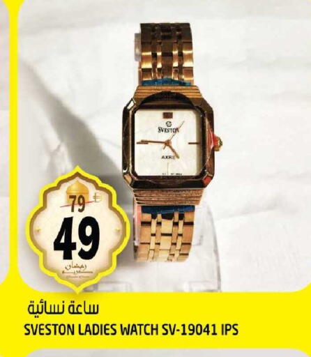 available at هاشم هايبرماركت in الإمارات العربية المتحدة , الامارات - الشارقة / عجمان