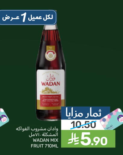 available at Mazaya in KSA, Saudi Arabia, Saudi - Saihat