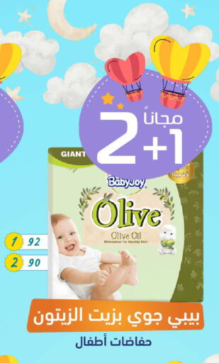 available at صيدلية المتحدة in مملكة العربية السعودية, السعودية, سعودية - الأحساء‎