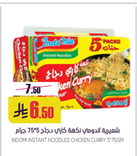 available at سبت in مملكة العربية السعودية, السعودية, سعودية - بريدة