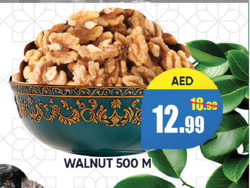 available at Leptis Hypermarket  in UAE - Ras al Khaimah
