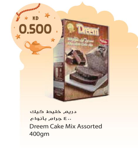 available at جراند هايبر in الكويت - محافظة الأحمدي