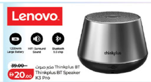 available at Lulu Hypermarket in UAE - Sharjah / Ajman