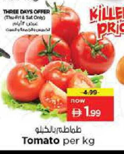 Tomato available at Nesto Hypermarket in UAE - Sharjah / Ajman