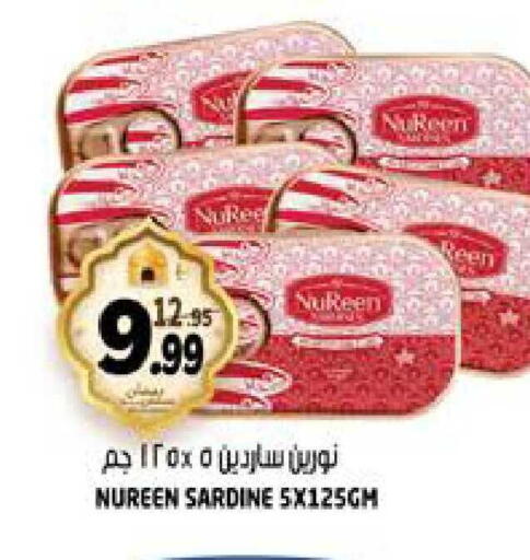 available at هاشم هايبرماركت in الإمارات العربية المتحدة , الامارات - الشارقة / عجمان