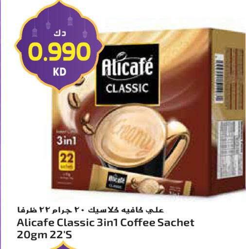 available at Grand Hyper in Kuwait - Jahra Governorate