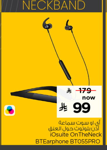 available at هايبر الوفاء in مملكة العربية السعودية, السعودية, سعودية - الخرج